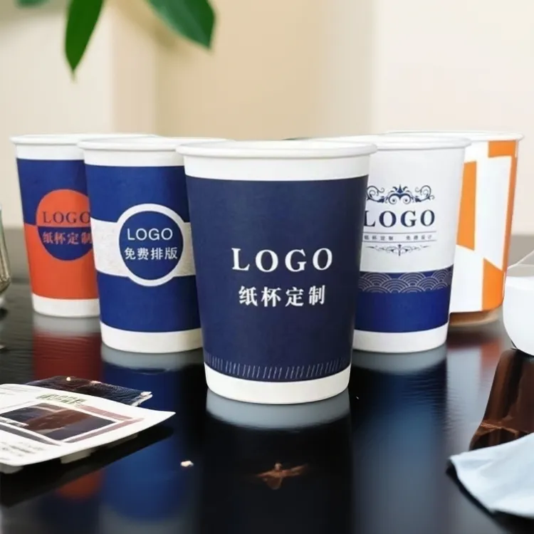 免费设计定制纸杯健康材质宾馆用品卫生一次性纸杯支持定制LOGO