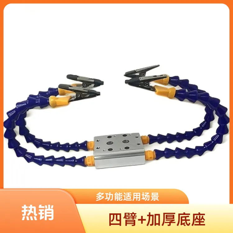 焊台夹具多功能焊接电烙铁航模固定支架万向管维修电路辅助夹具