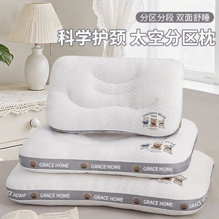 婴儿太空分区枕幼儿园宿舍新生儿童宝宝枕芯吸汗护颈枕头商品图