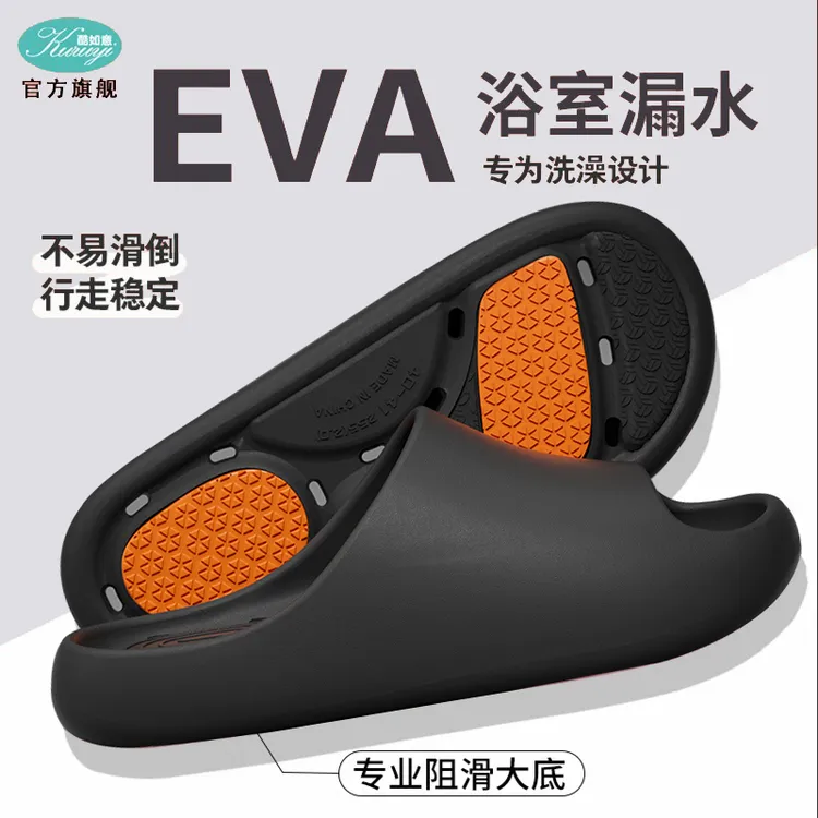 防滑拖鞋男士居家室内家庭专用稳定防摔孕妇老年人浴室拖鞋女洗澡
