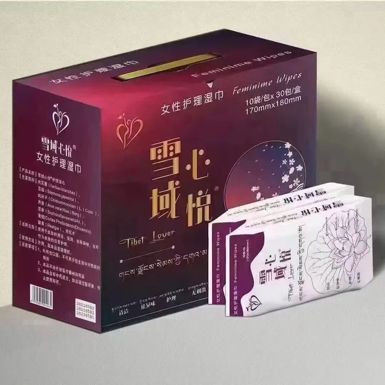【拍一发十包】雪域心悦护理湿巾