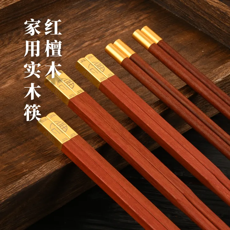 匠师傅金福顶福红檀木筷子高档家用耐高温无漆无蜡防滑原木礼盒装