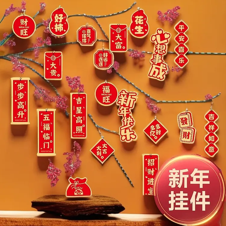 2025蛇年福字小挂件创意新年装饰用品春节盆景绿植小挂饰布置盆栽