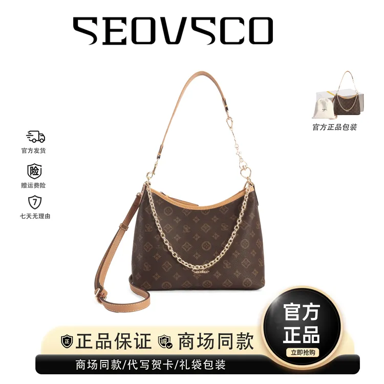 真澳袋鼠爆款托特包2025新款百搭气质大容量单肩通勤手提斜挎包包