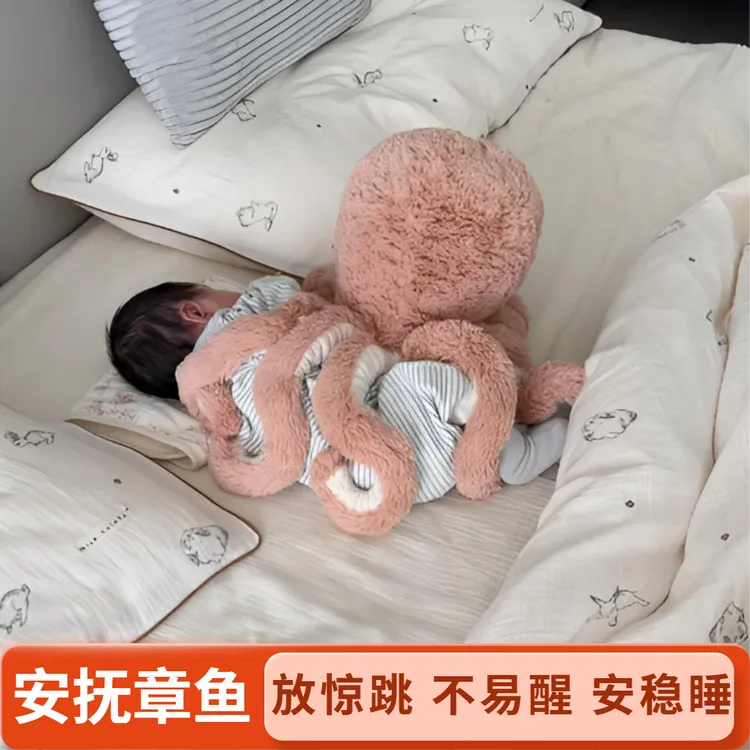 英国章鱼阿姨宝宝八爪鱼毛绒安抚章鱼公仔布偶娃娃海洋毛绒玩具