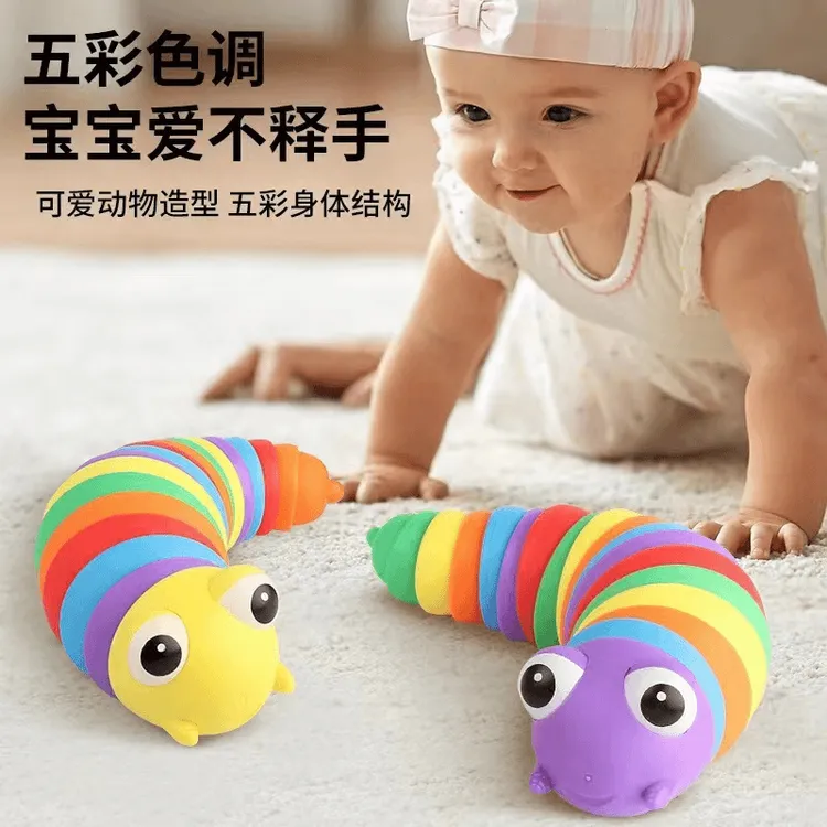 网红解压毛毛虫玩具训练婴幼儿童颜色认知早教益智玩具男女孩神器