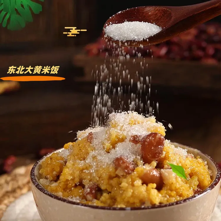 东北大黄米饭地方特产加热即食速食米饭午餐晚餐口感软糯拉丝tw