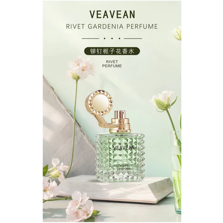 VEAVEAN铆钉香水