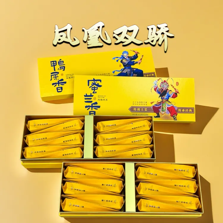 潮州凤凰单丛浓香型茶叶礼盒装好茶正宗鸭屎香蜜兰香组合送礼佳品