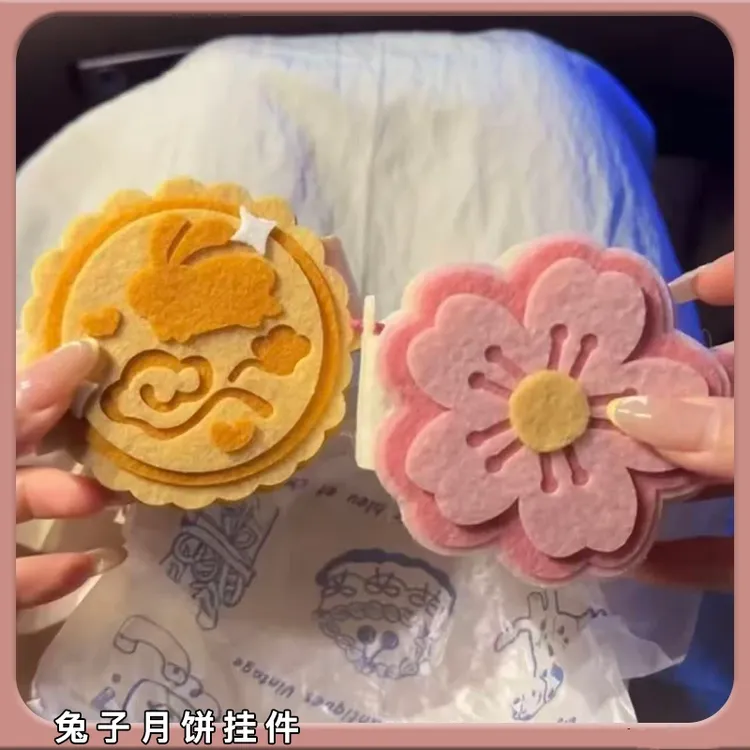 兔子月饼布织布挂件diy手工中秋礼物照片收纳保护套小卡册包挂饰