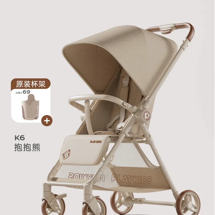 【达人专属】普洛可K6婴儿推车新生轻便双向可坐可躺四轮旅行推车