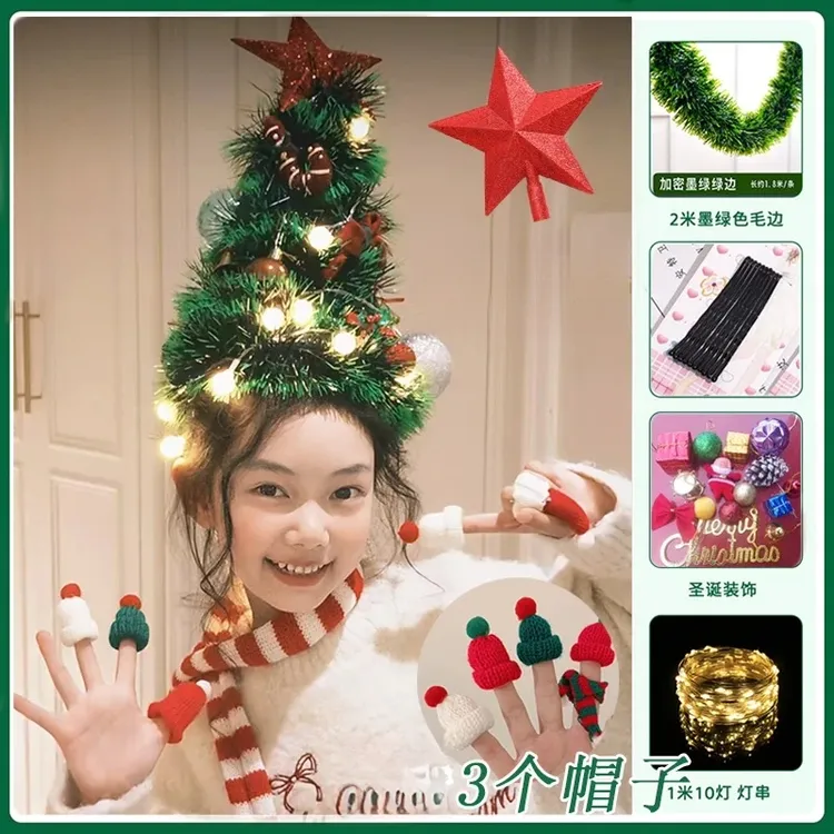 圣诞树头顶材料包网红装扮拍照饰品圣诞节装饰用绿毛条圣诞树发型