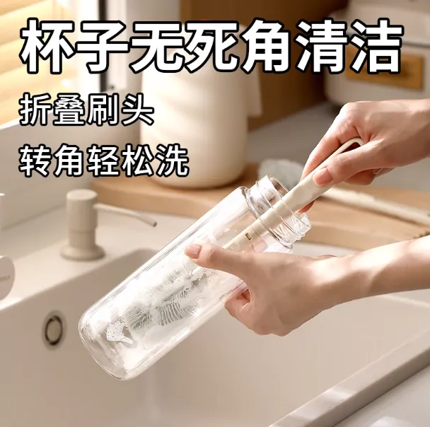 可弯折杯刷洗杯子长柄小刷子无死角清洁神器洗奶瓶刷家用保温水杯