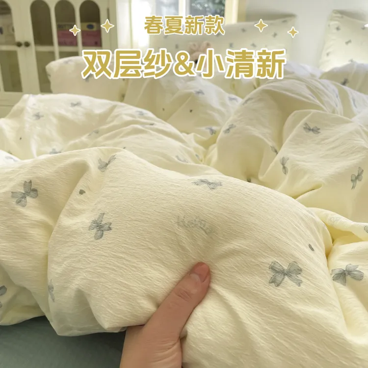 2025新款床上被套单件2米x2.3米双层纱非纯棉被罩1.5米x2米单人床