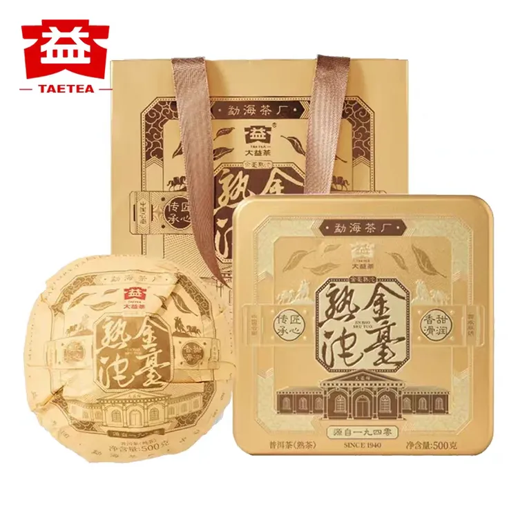大益普洱茶2025年金毫熟沱500g茶叶陈年普洱茶饼熟普云南勐海茶
