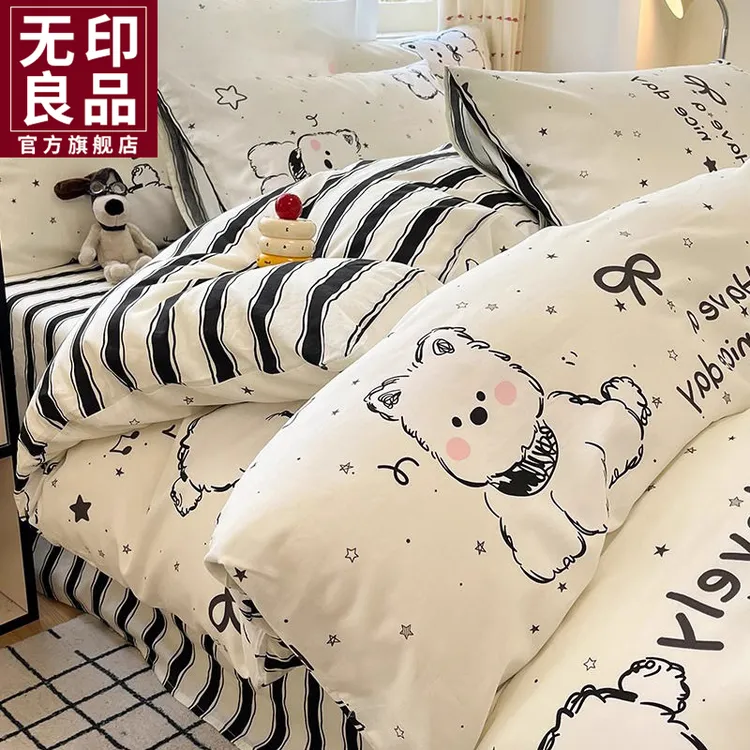 无印良品全棉床上四件套2025新款卡通纯棉被套单人宿舍床单三件套
