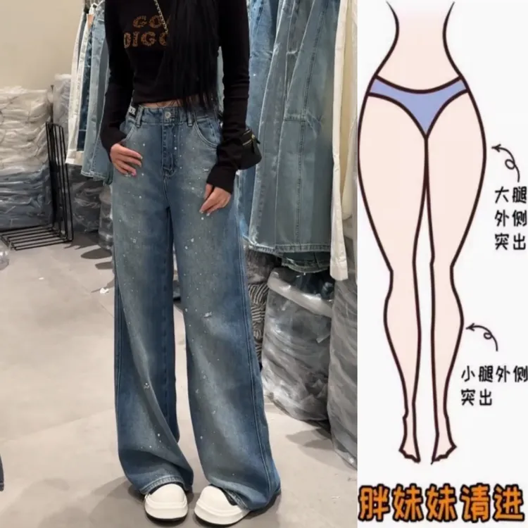 景倩妮蓝色高级感窄版牛仔裤女2025年春季新款高腰显瘦宽松阔腿裤