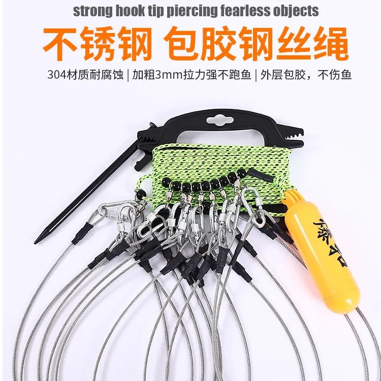 活鱼扣大物鱼扣巨物鲢鳙鱼锁不锈钢伞绳锁鱼扣路亚大青鱼栓鱼绳