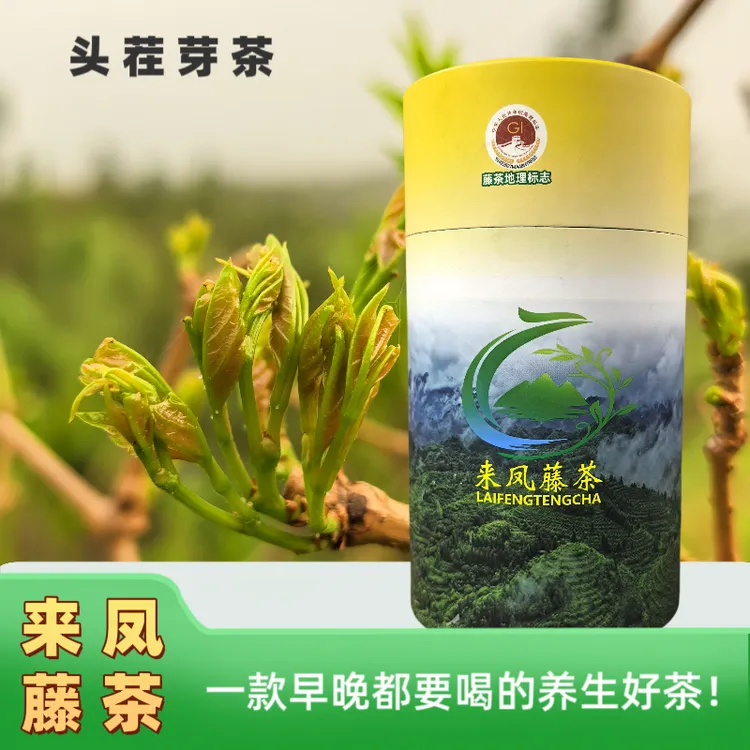 恩施非遗来凤藤茶夏季饮用甘甜回味的好茶