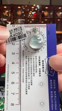 【闪购商品】翡翠颈饰18K金镶嵌DK4090 冰葫芦