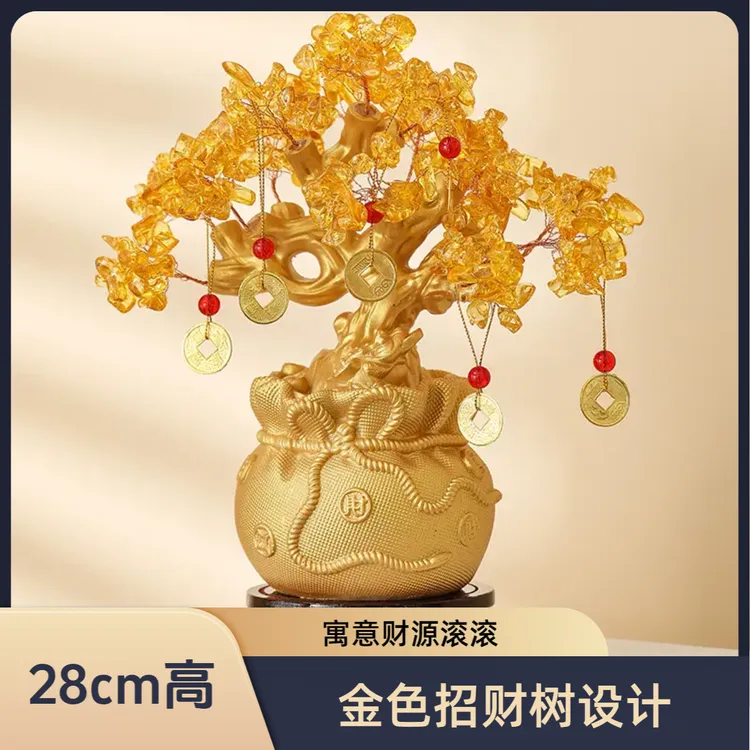 新款大号摇钱树中式家居客厅玄关电视柜酒柜办公室招财发财树摆件