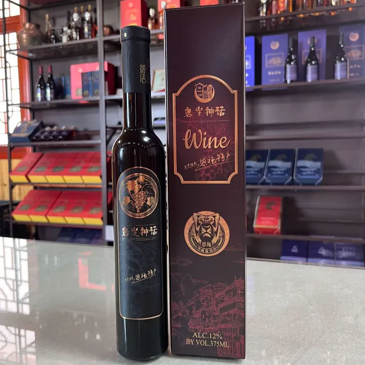 【恩施特产】唐崖神话高山野生刺葡萄甜型红葡萄酒12%vol精品礼盒装