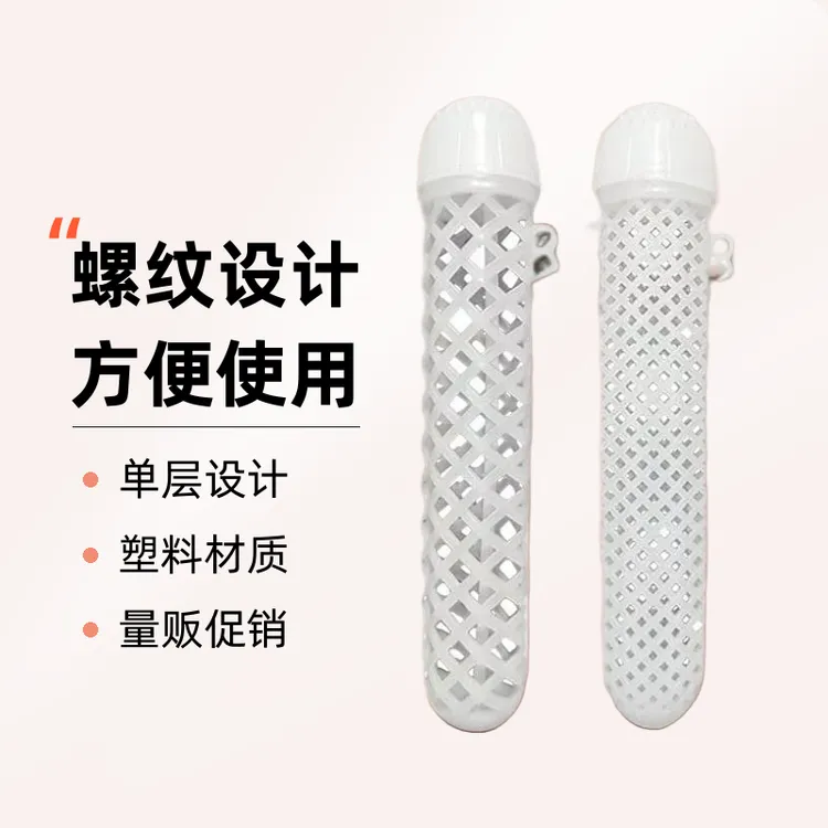 加厚加长带签子饵料球饵料盒螺纹饵料球黄鳝盒虾笼钓鱼小用品地笼