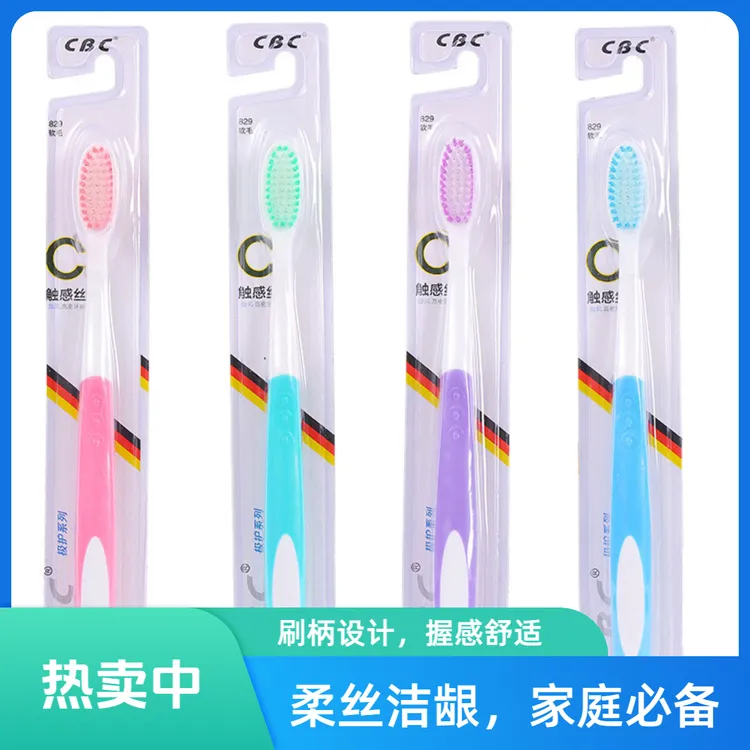 【拍5支6支】牙刷单只支装男女通用便携旅行牙刷洗漱清洁颜色随机