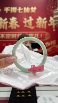 【闪购商品】翡翠手镯未镶嵌13手镯