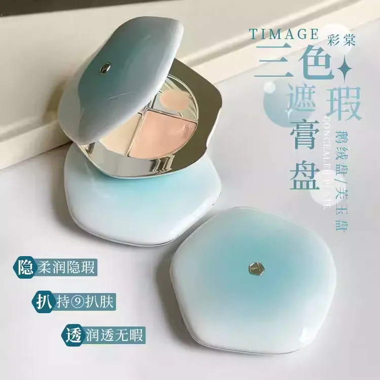 彩棠三色遮瑕盘遮瑕膏遮斑点痘印泪沟法令纹黑眼圈男女通用