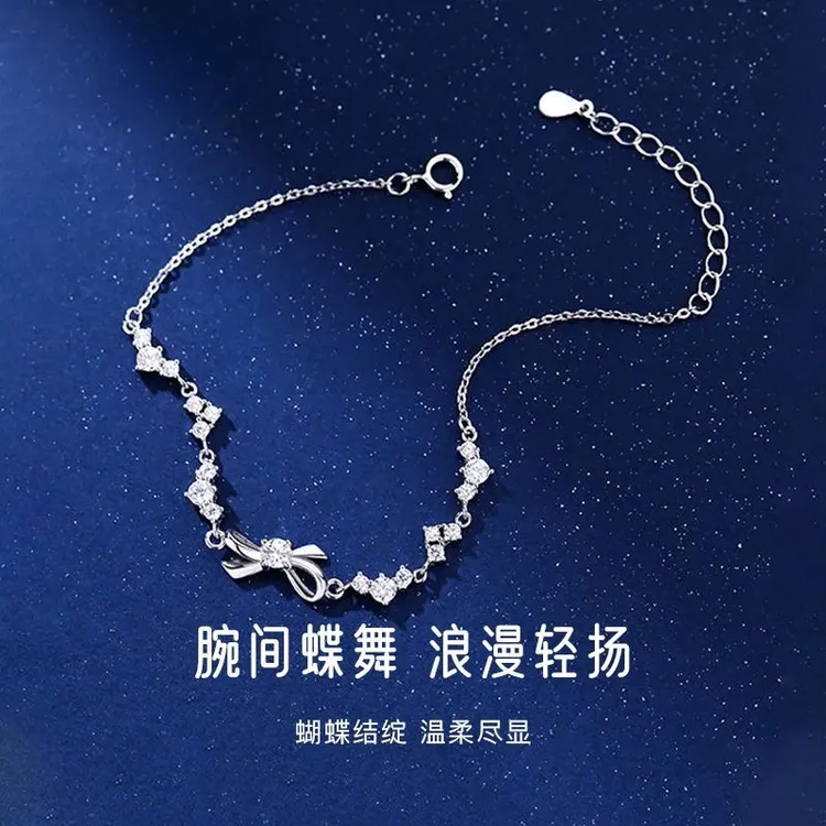 足银手链 蝶舞轻扬 甜心温柔精致闪锆优雅浪漫七夕礼物送女友 