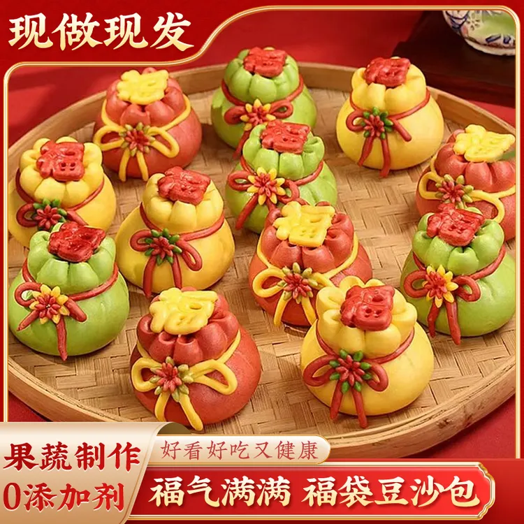 现做现发果蔬彩虹五色福袋喜宴上供花馍馍面食过年送礼盒单个80g