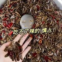 【半价抢】手工麻辣瓜子葵花籽古法现炒大颗粒网红炒货原味休闲零食