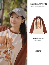 Andrea Martin 松鼠印花立体钩针宽松休闲卫衣