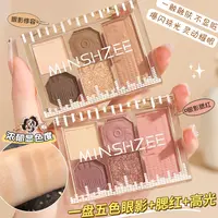 茗希芝眼影盘多色闪粉亮片爆闪亮晶晶高颜值大地色网红款多色彩妆