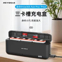锐际适用于影石Insta360 AcePro2冷极电池耐寒长续航AcePro三充盒