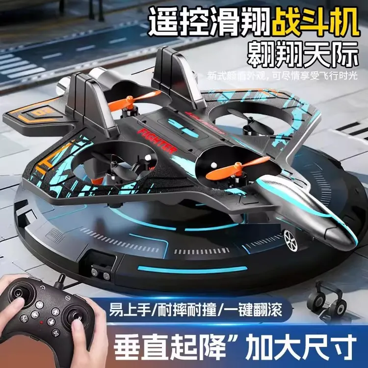 【双电池】遥控飞机战斗机滑翔机泡沫无人机小学生3小型男孩子玩具6
