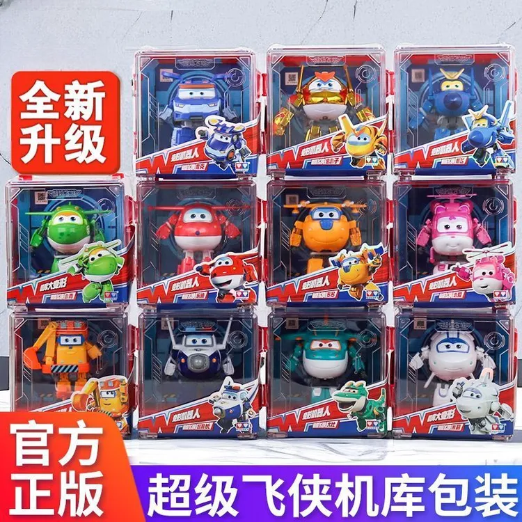 大号盒装超级飞侠儿童玩具飞机大号乐迪小爱机库奥迪双变形机器人