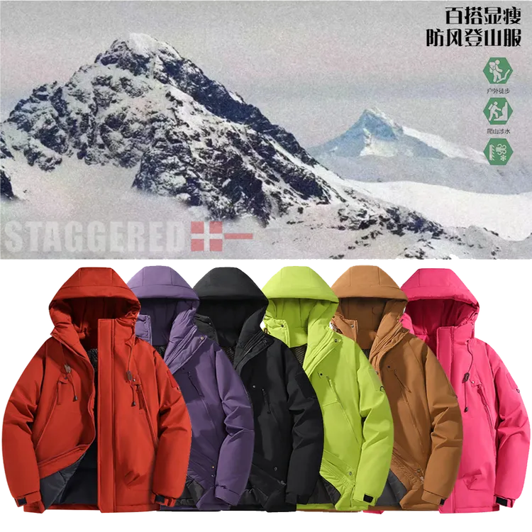 冲锋衣棉衣男女同款百搭连帽情侣款石墨烯加厚保暖防风防水户外