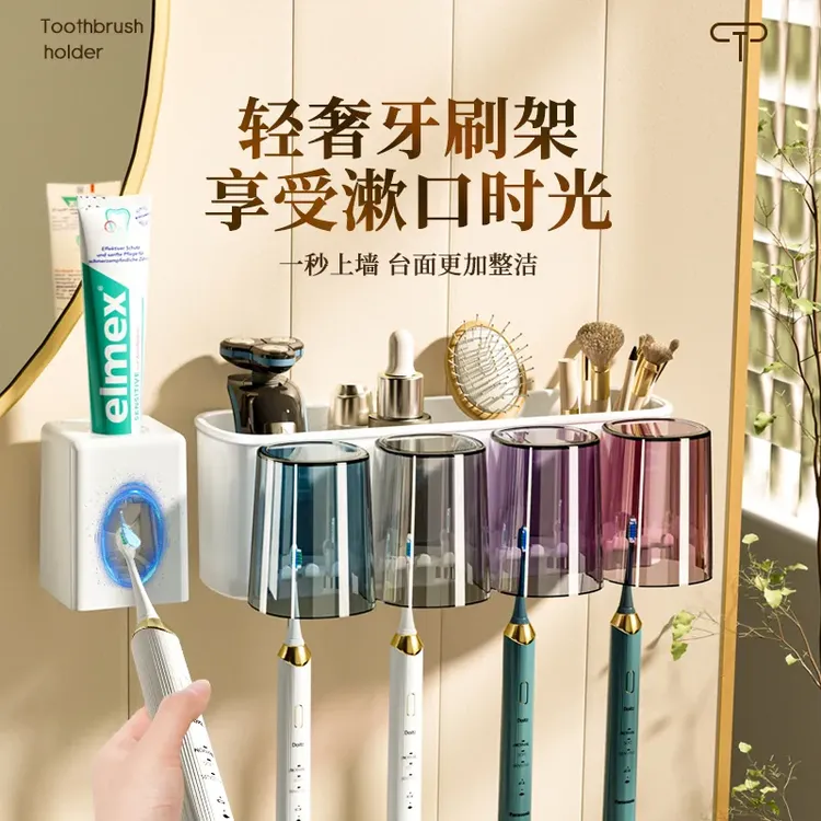 万贤堂壁挂置物架牙刷牙杯置物架洗漱台电动牙刷免打孔卫生间悬挂