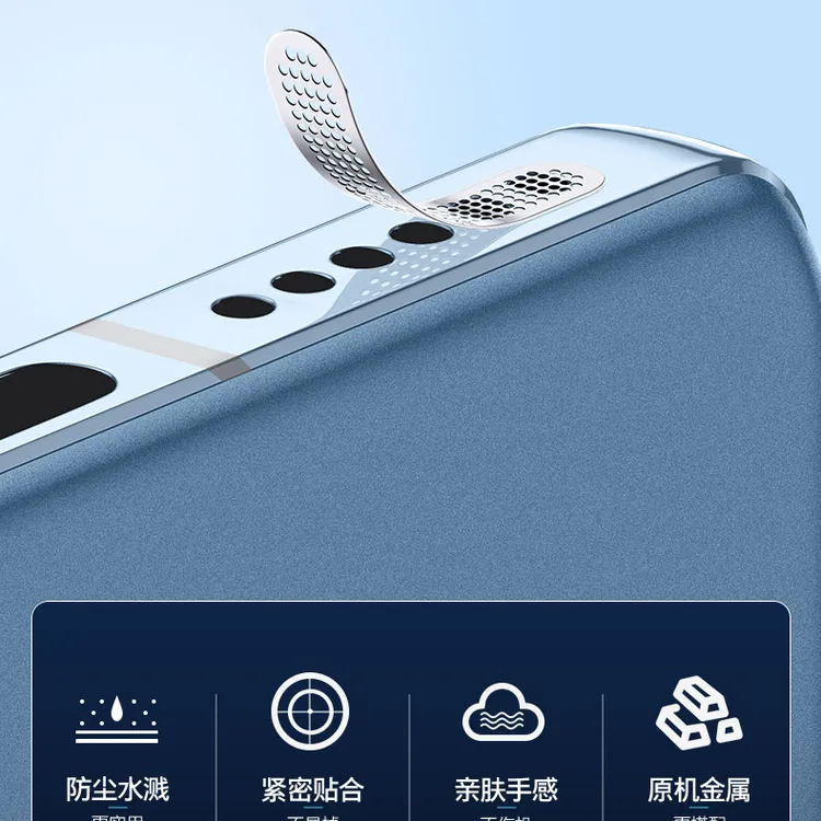 苹果手机听筒防尘网充电口保护贴扬声器防灰