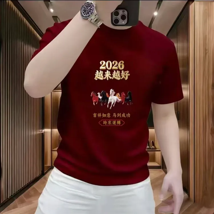 2026年新款印花骏马短袖男士马年纯棉T恤红色男装高品质网红半袖