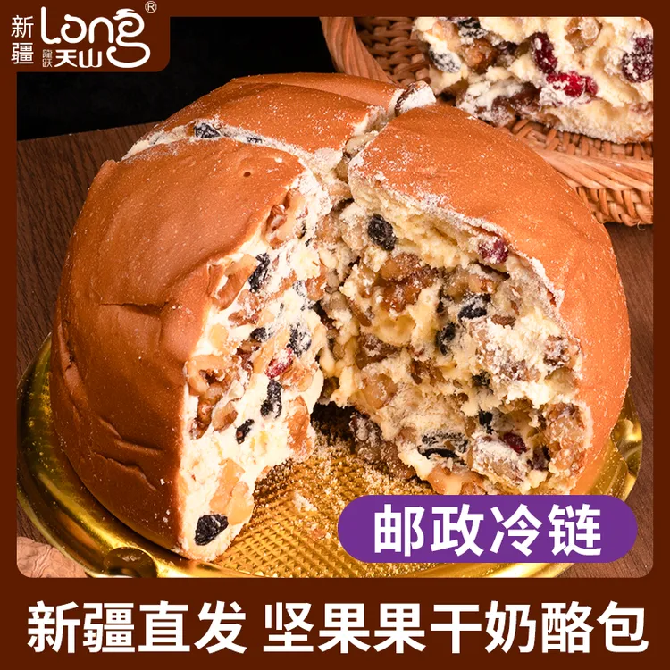 龙跃天山塔城风味动物奶油坚果奶酪包坚果多多420g净重工厂解馋