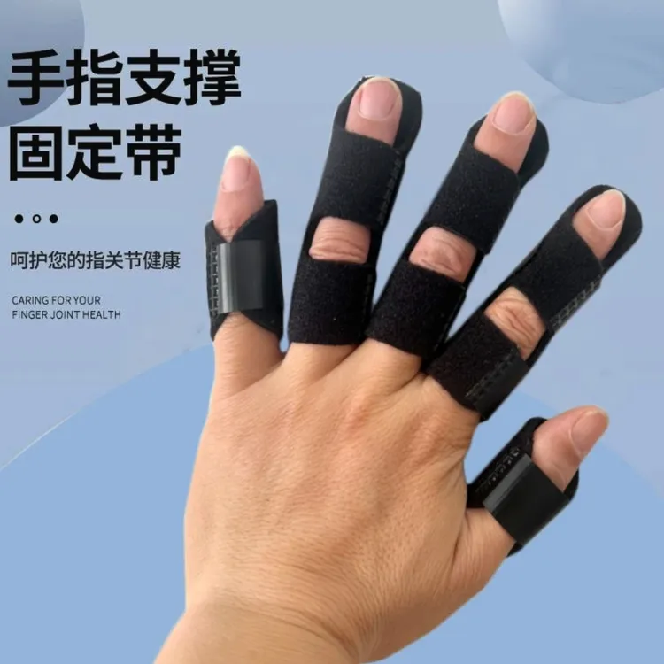 五指手指固定带偏瘫家用康复器械拇指骨折扭伤错位护具夹板康复套