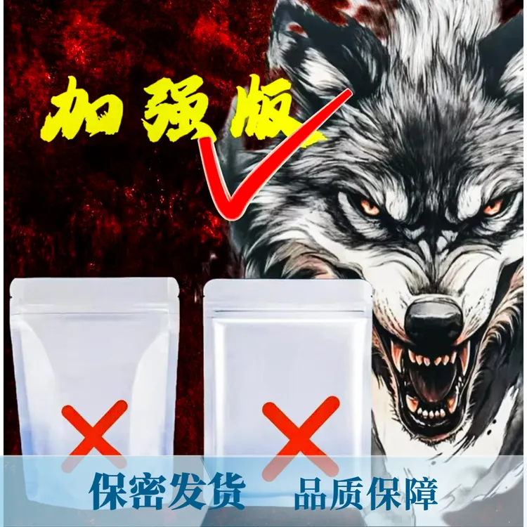 【2025新款】老司机防水专用自封袋新品升级品质保证质量放心