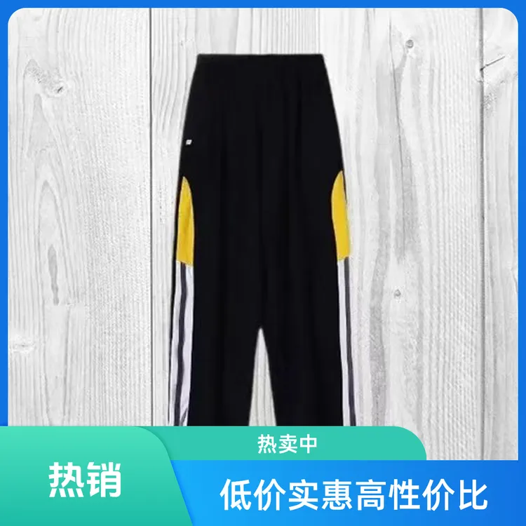 普宁小学2025新款夏季校裤时尚潮流裤子条纹春夏宽松休闲百搭学生