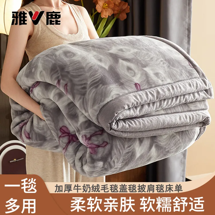 拉舍尔毛毯盖毯办公室午睡沙发毯单人空调午休披肩多功能毛绒毯子