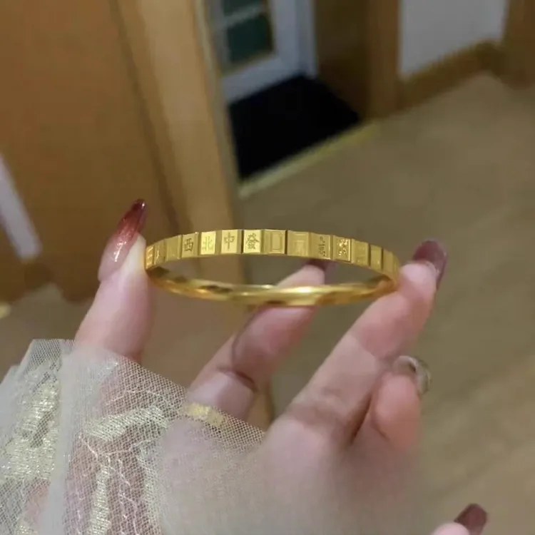 铜合金手镯 金店同款十三幺麻将手镯2025把把胡碰杠杠古法新中式 