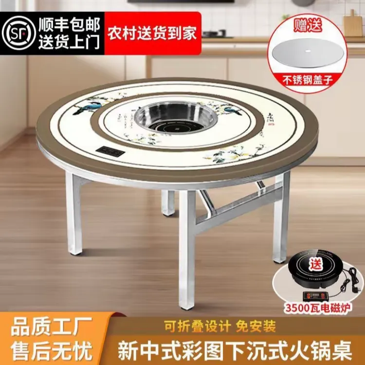 特厚不锈钢餐桌内置转盘火锅桌折叠桌圆桌带电磁炉家用饭桌子