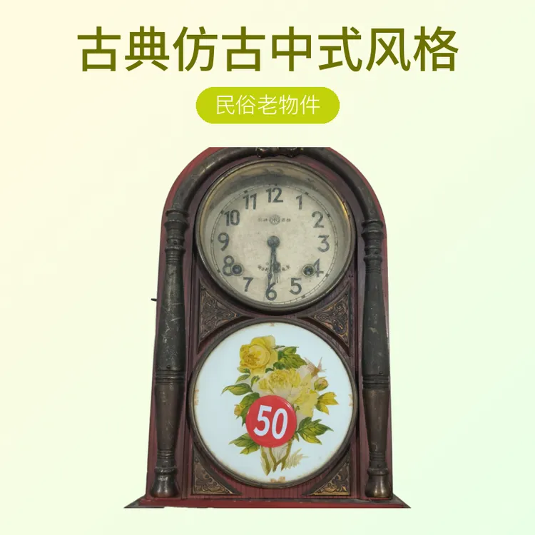 民俗老物件座钟时钟古董台钟古典仿古中式复古老式摆件客厅钟表